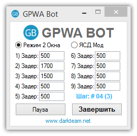 GPWA Bot v 4.8