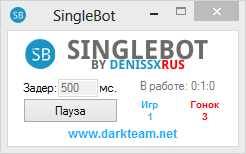 SingleBot by DeniSSX...