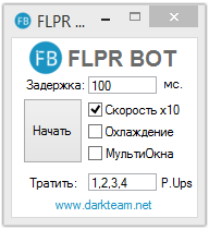 FLPR Bot v 3.3